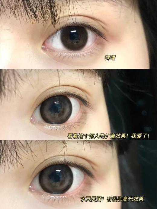 大直径推荐丨M26 Black·Milcacon丨高光黑糖玫瑰14.5mm（年抛/2片装） 商品图6