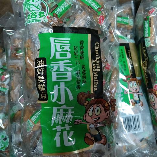 米谷多唇箱小麻花香葱味450克 商品图0