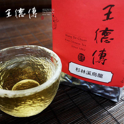 台湾高山茶杉林溪乌龙茶150g清香型轻发酵杉林高山乌龙茶叶 商品图1