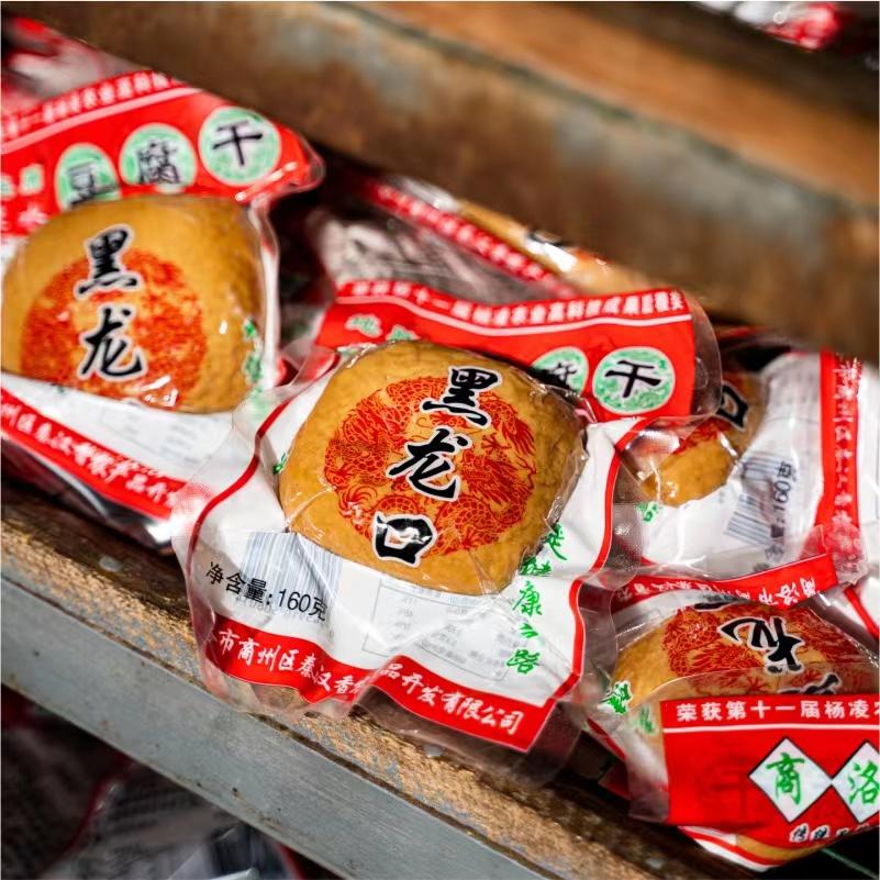 陕西商洛特产黑龙口豆腐干纯手工浆水卤原味五香豆干