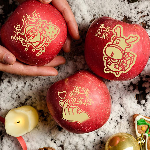 平安果 商品图0