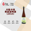 卡斯卡特费加洛啤酒（2015） 商品缩略图0