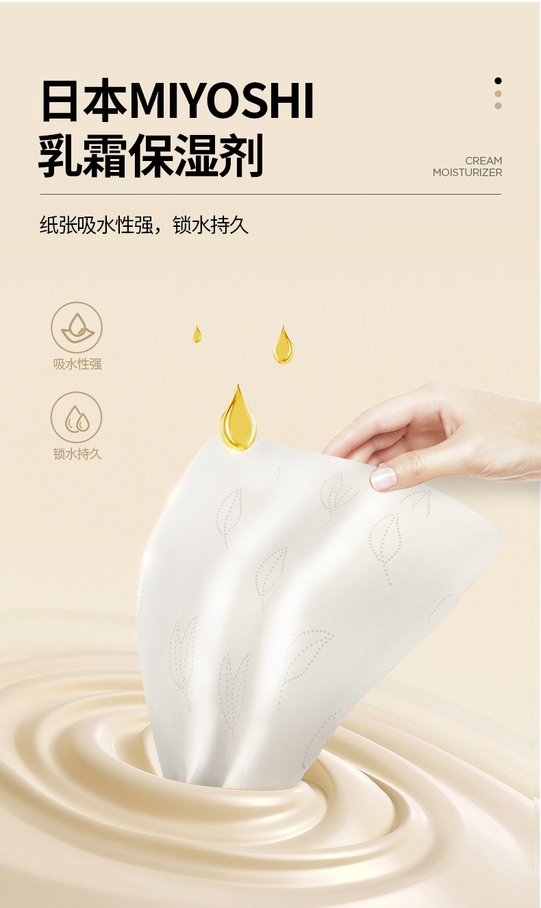 kango dad袋鼠爸爸日本进口乳霜纸巾角鲨烷云柔保湿巾非湿巾母婴敏感