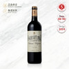 2014 巴加芙庄园红葡萄酒 Chateau Belgrave 750ml 商品缩略图0