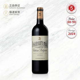 2014 巴加芙庄园红葡萄酒 Chateau Belgrave 750ml