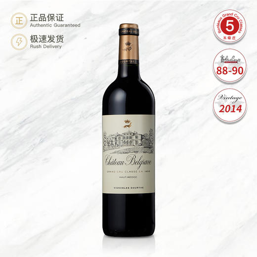 2014 巴加芙庄园红葡萄酒 Chateau Belgrave 750ml 商品图0