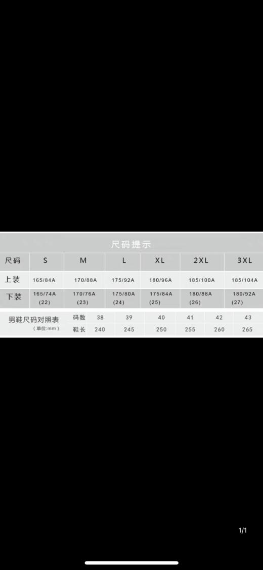 太平鸟2021冬翻领羊毛双面呢衬衫夹克外套B2CHB4267 商品图4