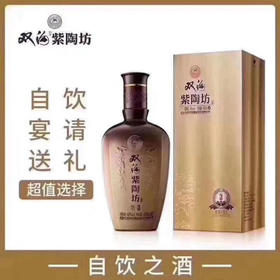 双沟紫陶坊坊3浓香型40%白酒480ml