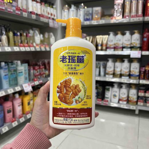 老瑶姜洗发水720ml（建议搭配资生堂发膜一起使用） 商品图2