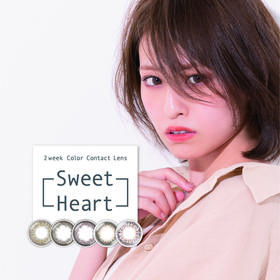 「上海保税仓发货」Sweetheart 新旧版随机发 日本美瞳 双周抛2片装