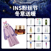 【INS粉丝节】雅诗兰黛第七代蓝光眼霜15ml（A+B赠送睡袍） 商品缩略图0