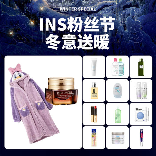 【INS粉丝节】雅诗兰黛第七代蓝光眼霜15ml（A+B赠送睡袍） 商品图0