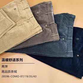 6F Meyer 迈雅男裤