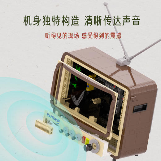 拼奇积   61008   木童趣系列复古电视机 商品图2