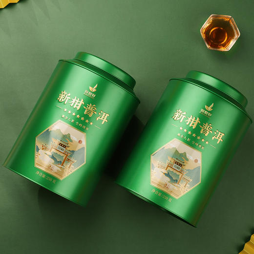 250G罐装柑普茶·甜心（七星） 商品图2