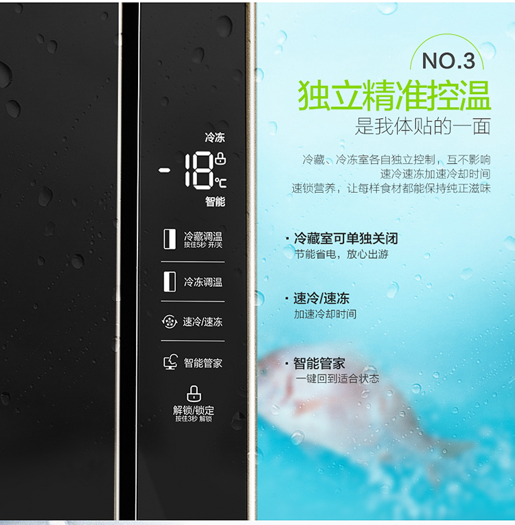 美的冰箱(对开门)bcd-527wkm(zg)芙蓉金