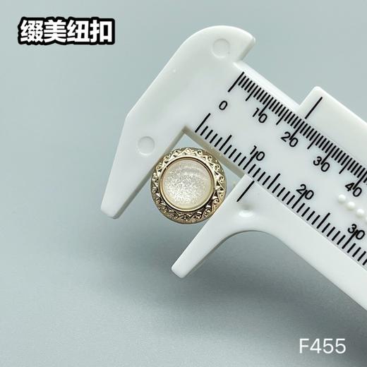 F455(整包购买) 商品图3