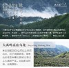 台湾高山茶大禹岭高山乌龙茶150g清香型大禹岭茶叶甘醇冷冽 商品缩略图4