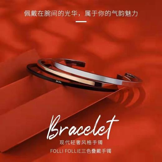 【双十二圣诞狂欢节】FolliFollie刘诗诗同款“爱你爱你”百宝囊原价6800元五件套珠宝首饰套装送爱马仕橙色水桶包 商品图5