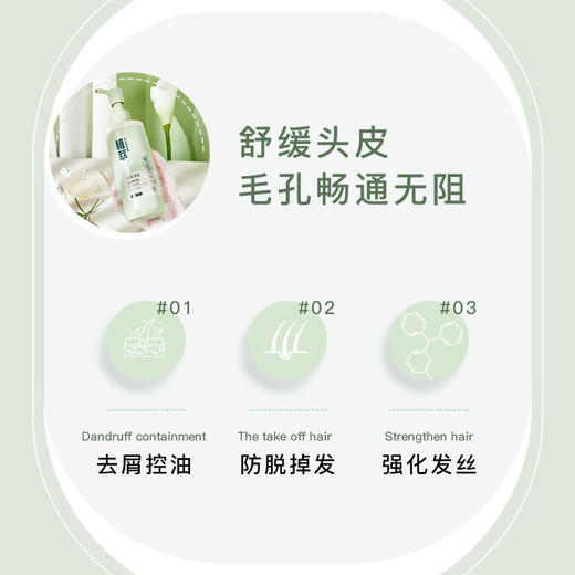 XIUSE秀瑟名王防脱洗发露【买一送一】给你一把乌黑亮丽的头发四种植物提取精华渗透发丝改善头油改善头痒改善头屑防脱掉发强化发丝令头发持久强韧有光泽柔亮清爽新生秀发洗发露 商品图3