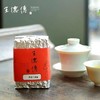 台湾高山茶阿里山乌龙茶150g清香型轻发酵青心乌龙茶叶 商品缩略图1