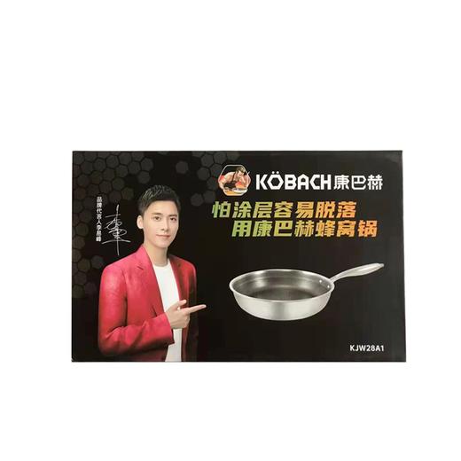 康巴赫304钢蜂窝煎盘28CM 商品图0
