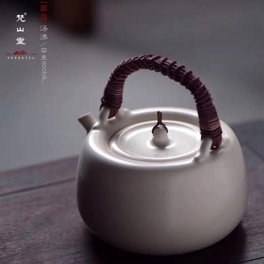 梵山堂陶壶烧水陶瓷功夫茶具电陶炉苏打釉煮茶老白茶专用煮茶器 商品图10