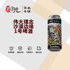 伟大理念沙漠边缘1号啤酒 商品缩略图0