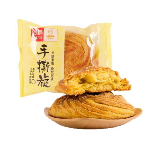 海鹏 代餐早餐手撕油旋儿80g 商品图5