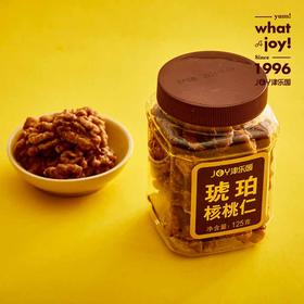 【罐装琥珀核桃仁】核桃流香 益生健康