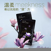 ² 【远大安肌面膜】双重神经酰胺经典复配 7种舒缓修护植萃 重筑肌肤防护屏障 28ml*5片/盒 HM02-CRMM-YDMY 【远大】 商品缩略图1