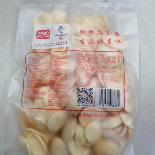 盼盼家庭号薯片番茄味 商品图1