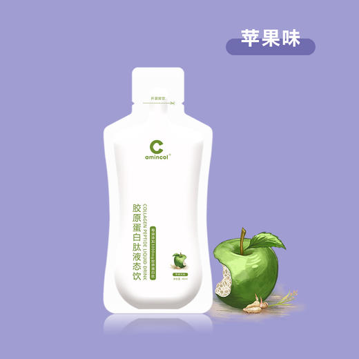 阿敏生物aminco胶原蛋白肽液态饮 商品图3