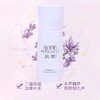 佰草集鸢尾菁华乳（50ml）【30171942】 商品缩略图0