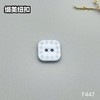 F447(整包购买) 商品缩略图2