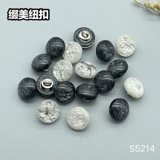 S5214(整包购买) 商品图6