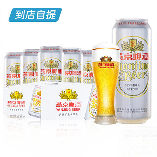 啤酒套餐B 商品图4