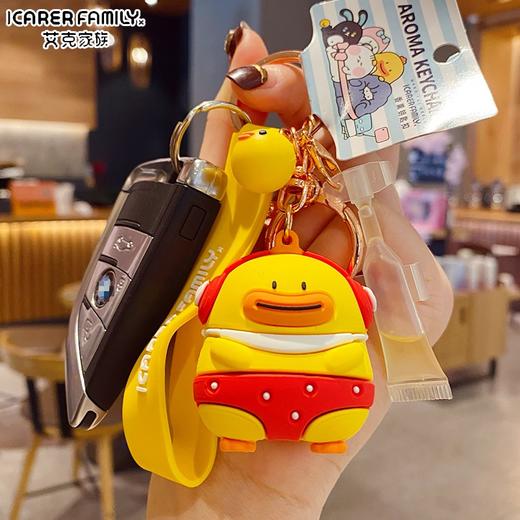 艾克家族香薰钥匙扣IFYSK03时尚包包挂件个性汽车钥匙链礼品 商品图3