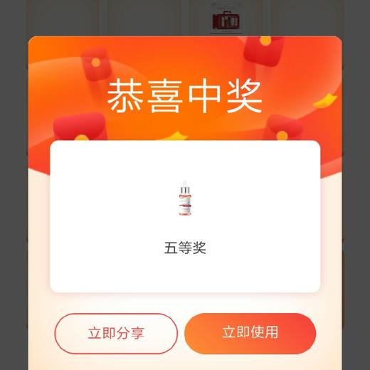 阿巴阿巴 商品图0