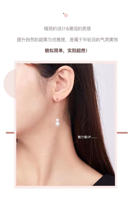 依偎 金18k海水珍珠耳钉104657 5-7mm 商品图5