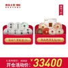 【开仓专享】澜沧古茶名山生茶礼包1+名山熟茶礼包1普洱茶生茶熟茶组合 商品缩略图0