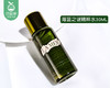 【95折】LAMER海蓝之谜修护精萃水*2瓶（30ml/瓶）补单链接 商品缩略图4
