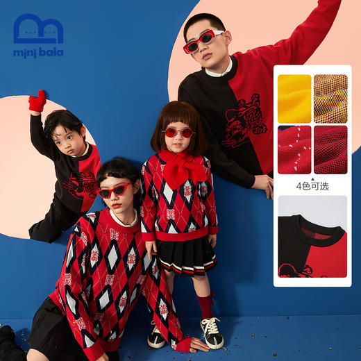 【艺术家刘丹联名】迷你巴拉亲子装新年季柔软套头毛衣 商品图1