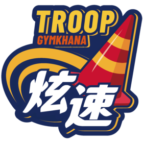 炫速车队（驾控培训）赵萧（炫速Troop金卡纳）