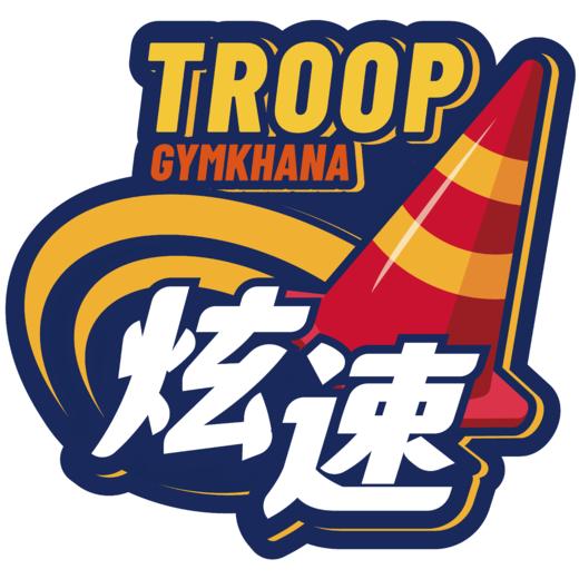 炫速车队（驾控培训）赵萧（炫速Troop金卡纳） 商品图0