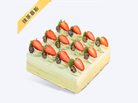 300积分+69元青春-抹茶慕斯8寸（储蓄会员）