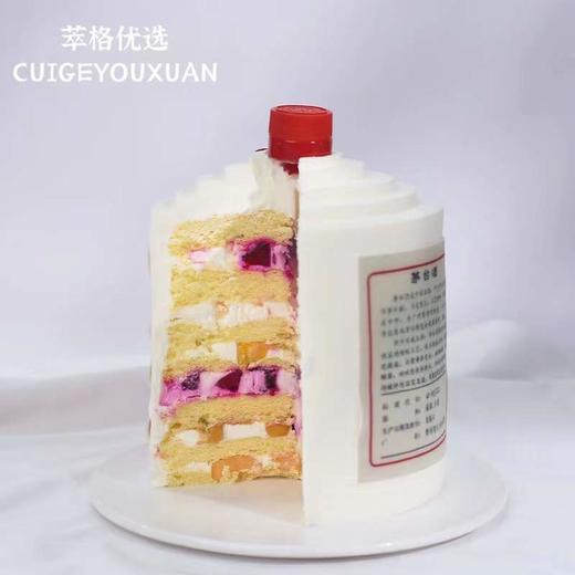贵州茅台酒  送领导爸爸男神生日蛋糕5寸 商品图1