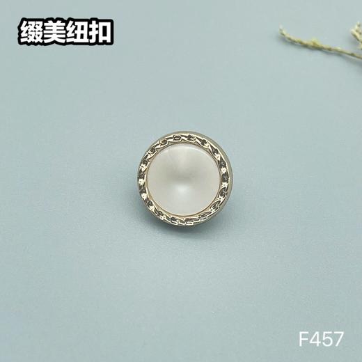 F457(整包购买) 商品图1