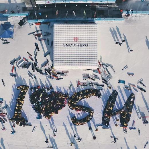 万龙度假天堂2022-23雪季11月通滑卡-测试 商品图0