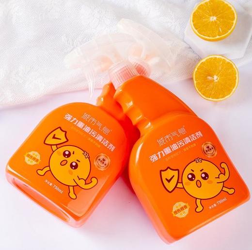 城市气息强力重油污清洁剂 商品图1